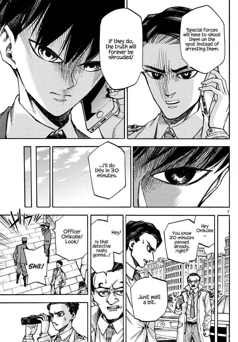 Page 7 Chapter 23 Detective Xeno and the Seven Locked Murder Rooms