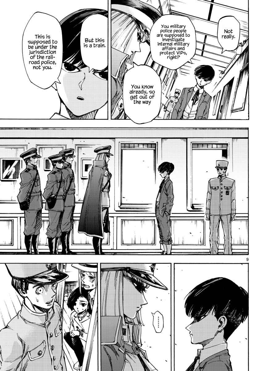 Page 8 Chapter 15 Detective Xeno and the Seven Locked Murder Rooms
