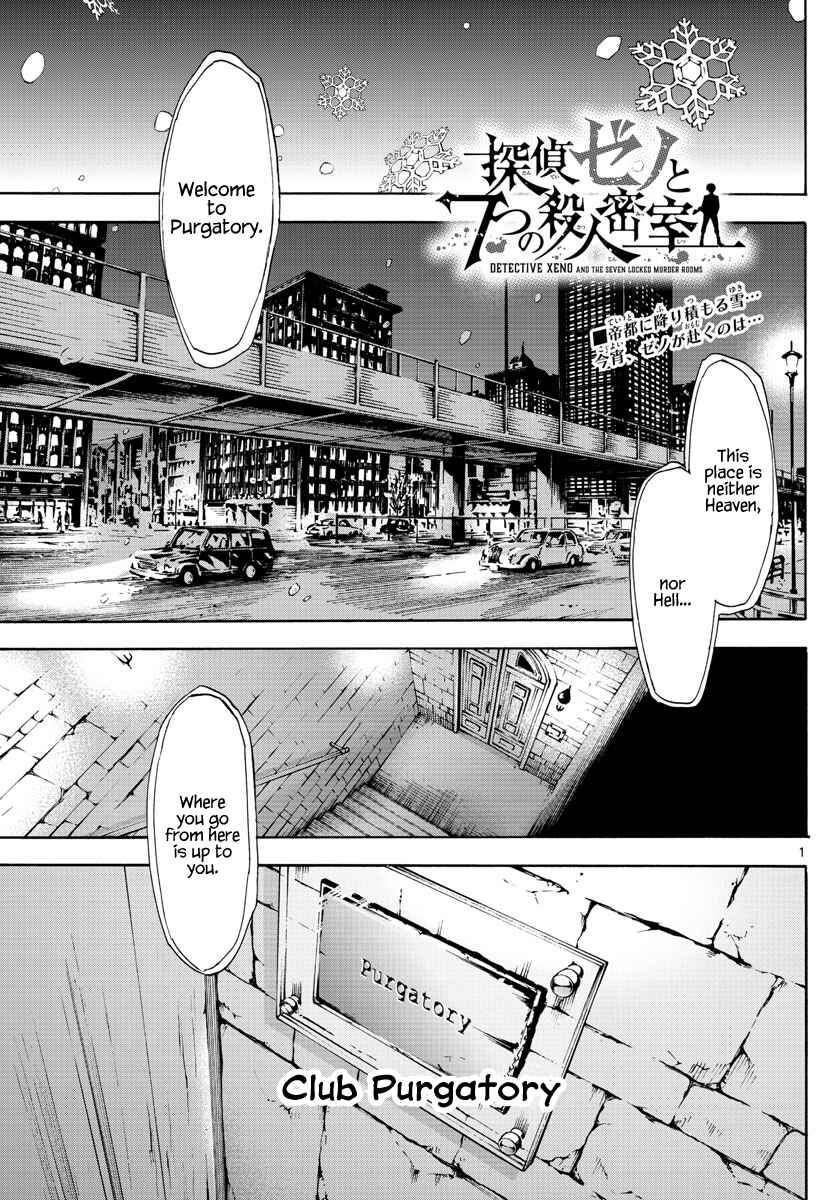 Page 1 Chapter 52 Detective Xeno and the Seven Locked Murder Rooms