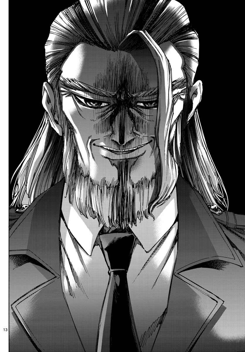 Page 12 Chapter 45 Detective Xeno and the Seven Locked Murder Rooms