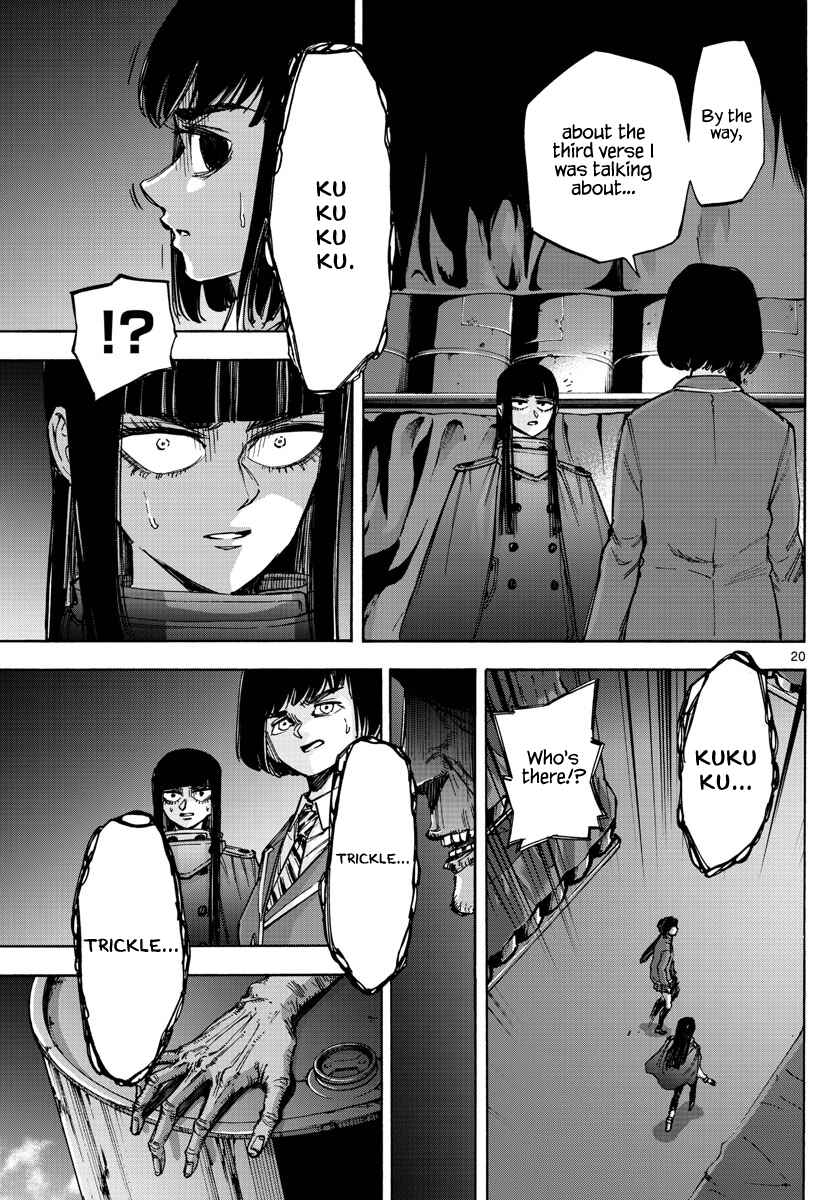 Page 19 Chapter 45 Detective Xeno and the Seven Locked Murder Rooms