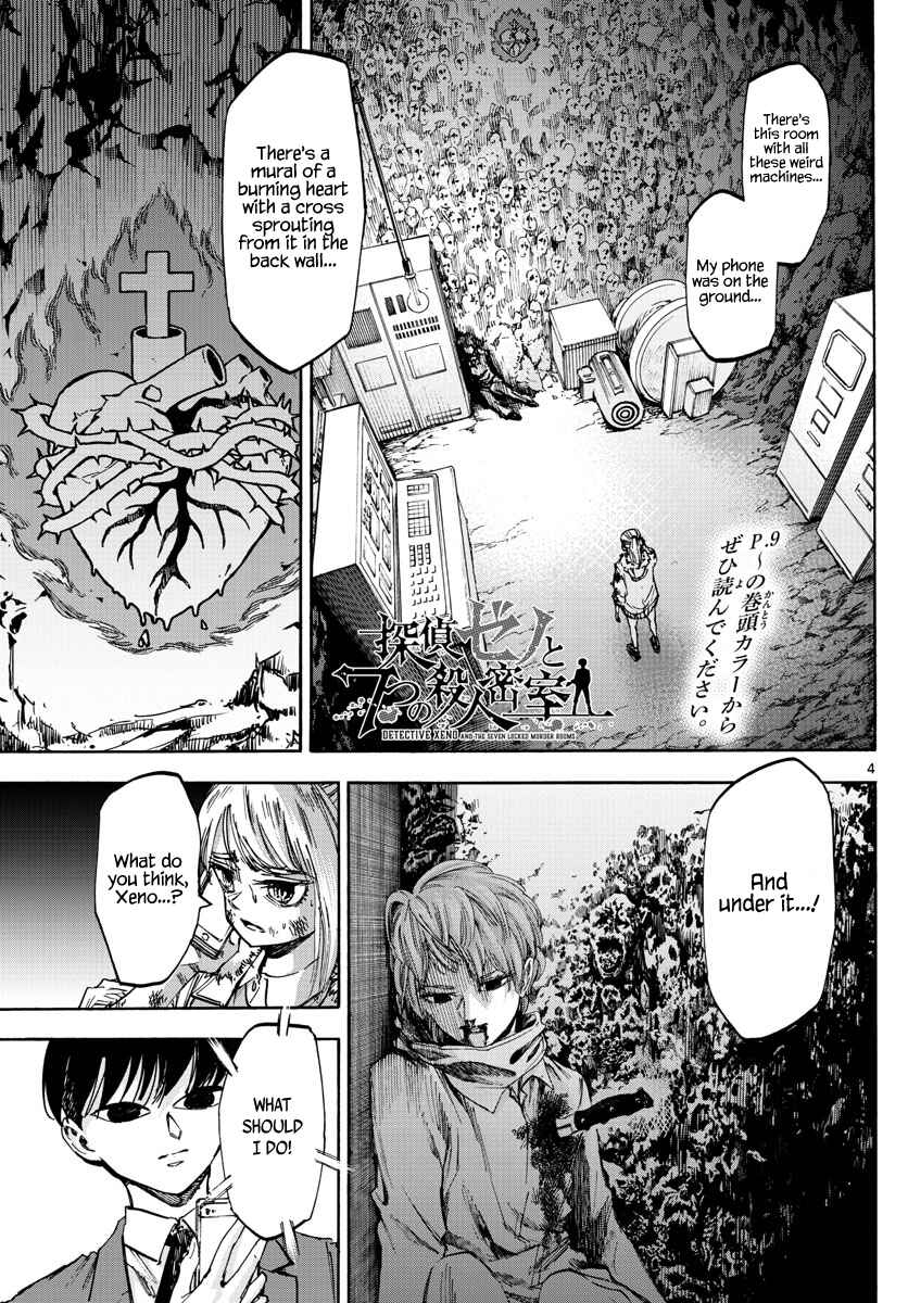Page 3 Chapter 45 Detective Xeno and the Seven Locked Murder Rooms