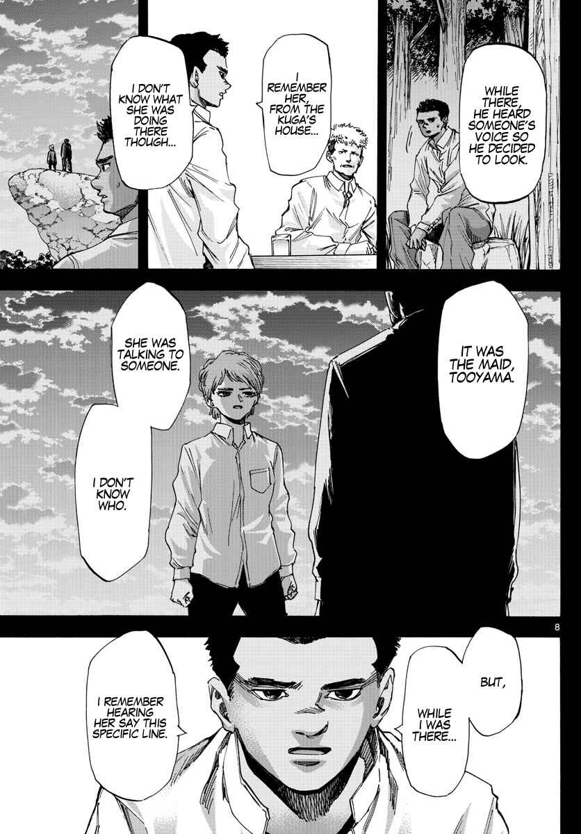 Page 7 Chapter 45 Detective Xeno and the Seven Locked Murder Rooms