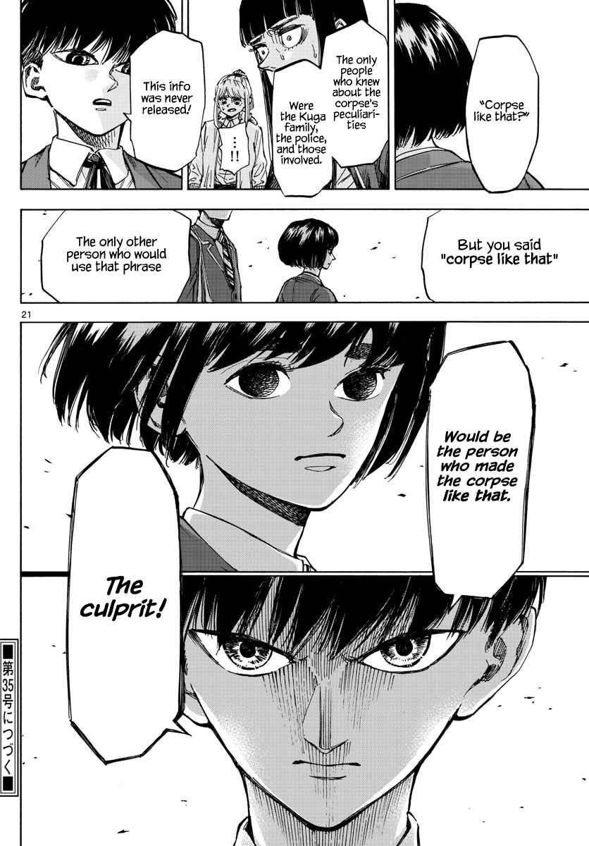 Page 20 Chapter 31 Detective Xeno and the Seven Locked Murder Rooms