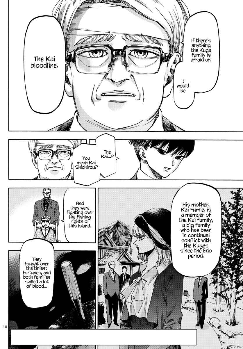 Page 10 Chapter 42 Detective Xeno and the Seven Locked Murder Rooms