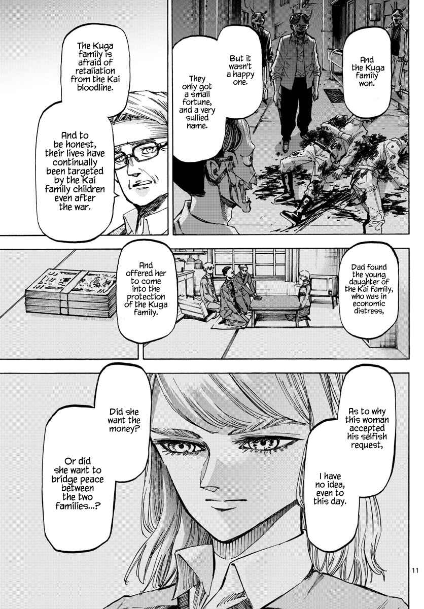 Page 11 Chapter 42 Detective Xeno and the Seven Locked Murder Rooms
