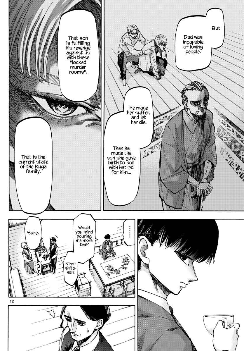 Page 12 Chapter 42 Detective Xeno and the Seven Locked Murder Rooms