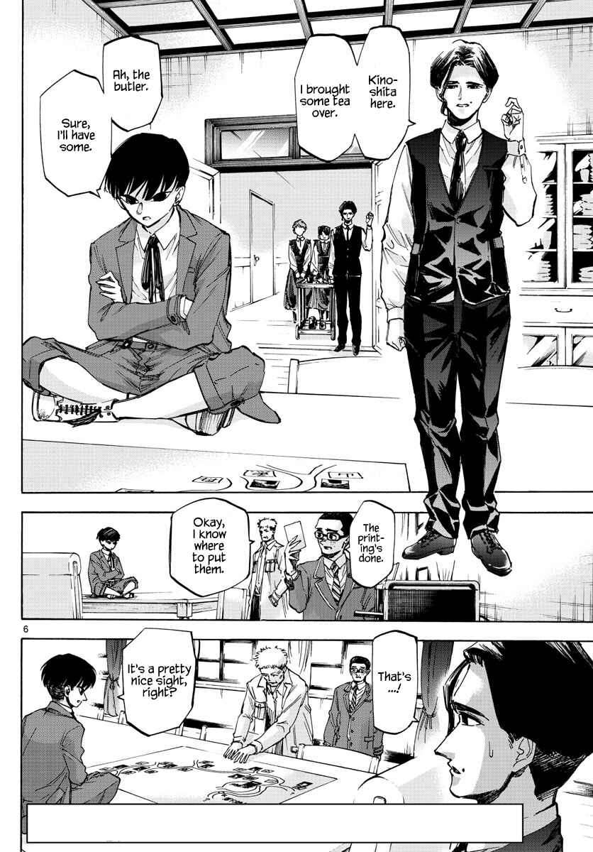 Page 6 Chapter 42 Detective Xeno and the Seven Locked Murder Rooms