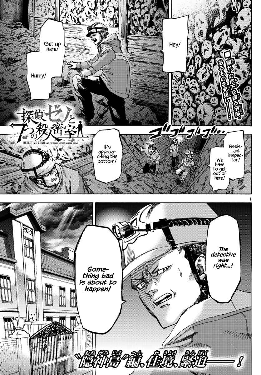 Page 1 Chapter 48 Detective Xeno and the Seven Locked Murder Rooms