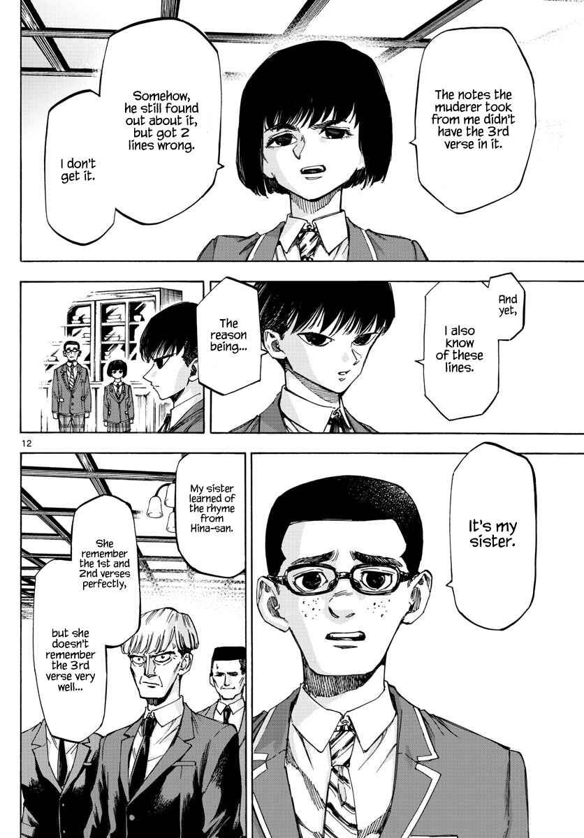 Page 12 Chapter 48 Detective Xeno and the Seven Locked Murder Rooms