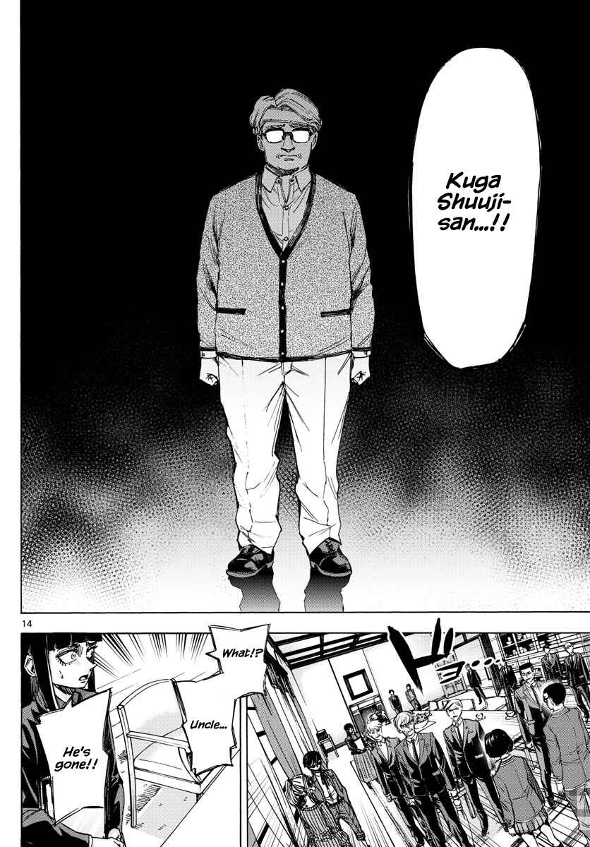 Page 14 Chapter 48 Detective Xeno and the Seven Locked Murder Rooms