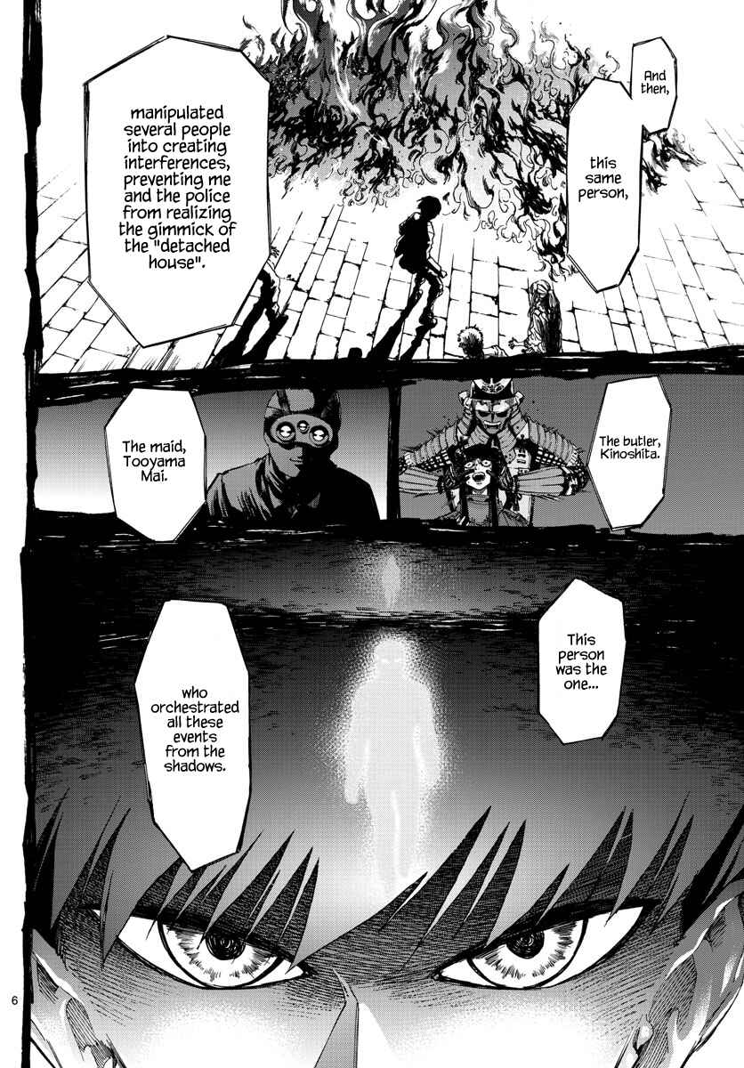 Page 6 Chapter 48 Detective Xeno and the Seven Locked Murder Rooms