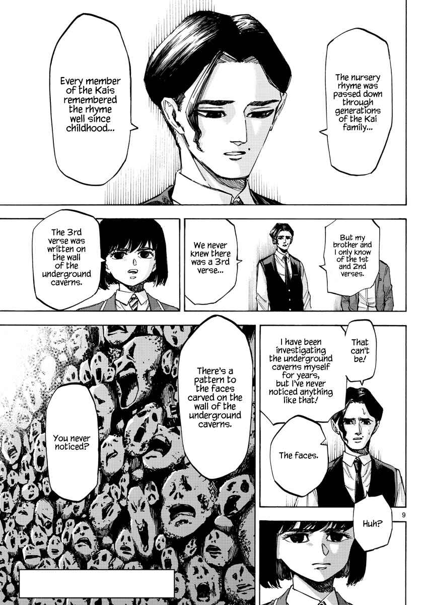 Page 9 Chapter 48 Detective Xeno and the Seven Locked Murder Rooms