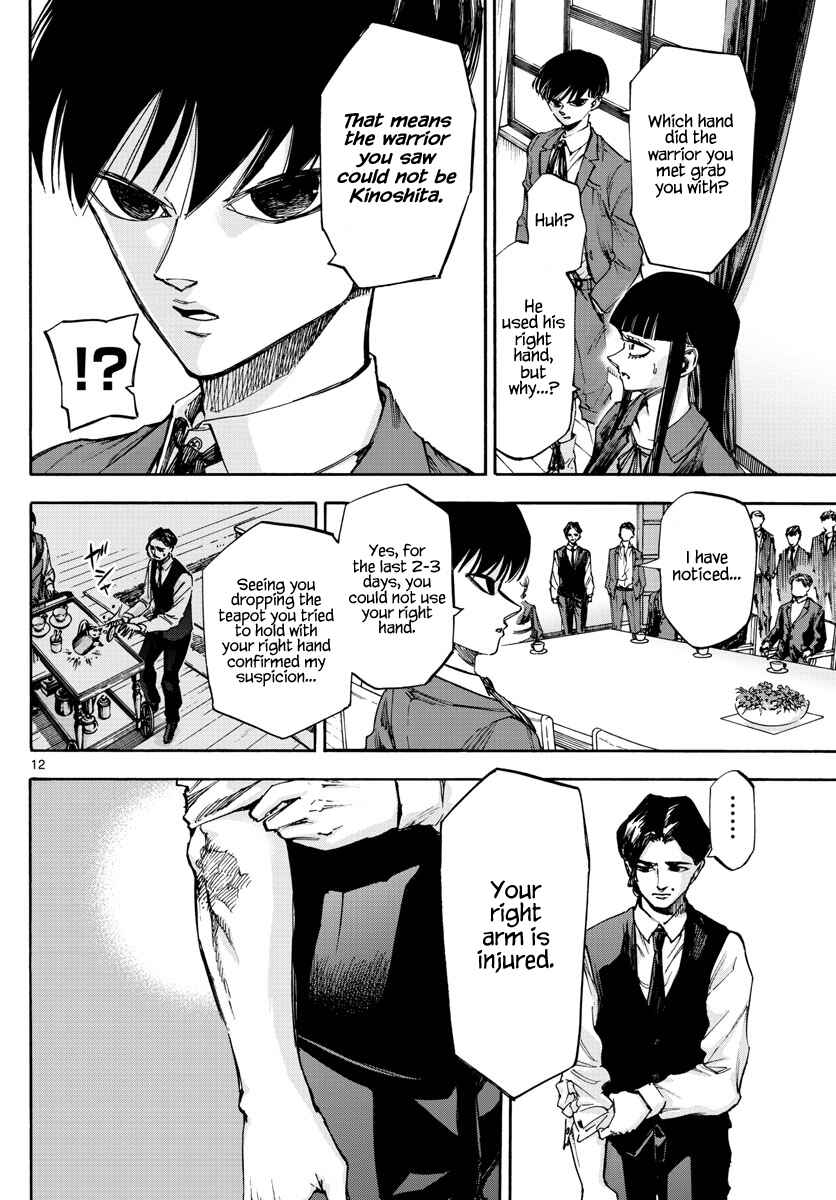Page 12 Chapter 47 Detective Xeno and the Seven Locked Murder Rooms