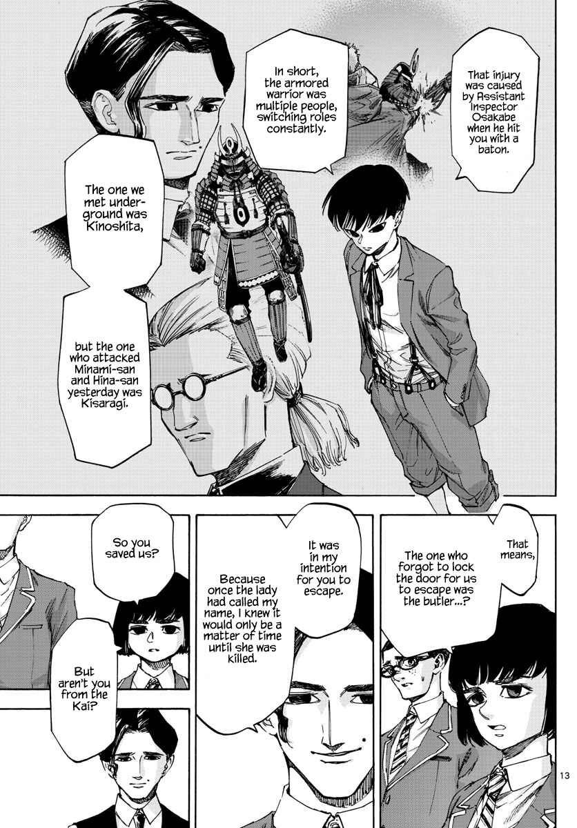 Page 13 Chapter 47 Detective Xeno and the Seven Locked Murder Rooms