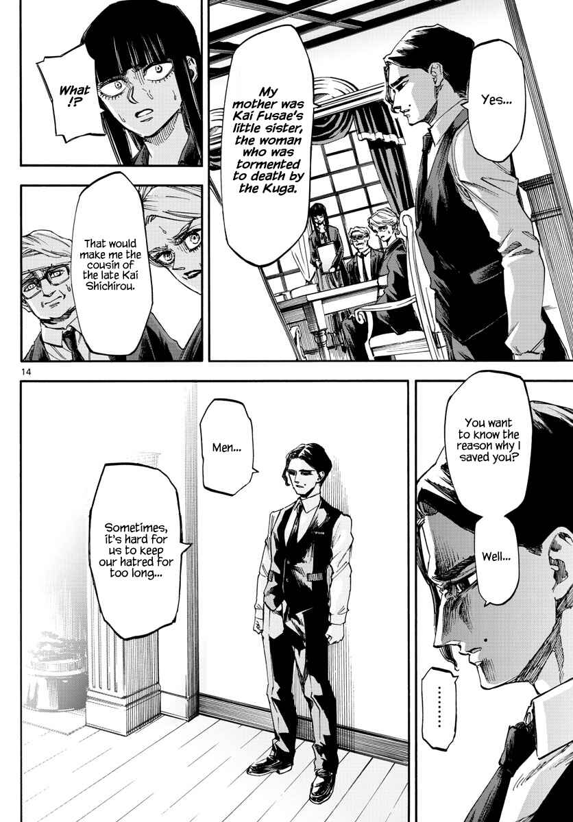 Page 14 Chapter 47 Detective Xeno and the Seven Locked Murder Rooms