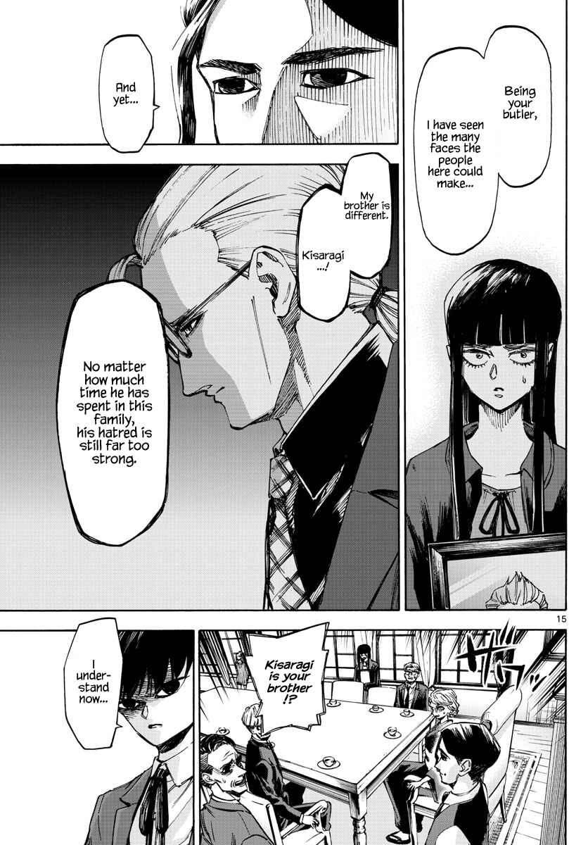Page 15 Chapter 47 Detective Xeno and the Seven Locked Murder Rooms