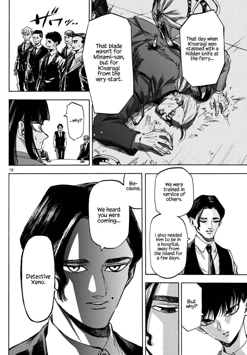 Page 16 Chapter 47 Detective Xeno and the Seven Locked Murder Rooms
