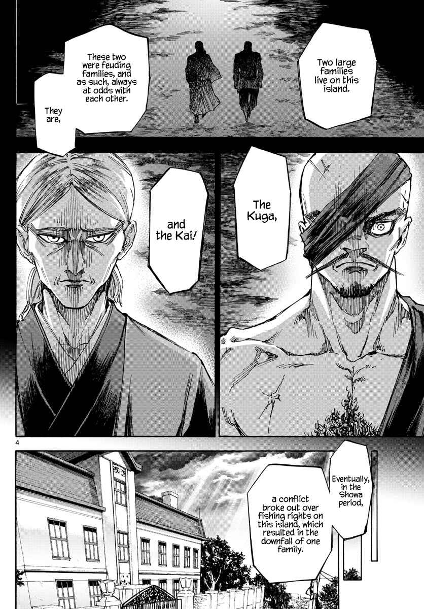 Page 4 Chapter 47 Detective Xeno and the Seven Locked Murder Rooms