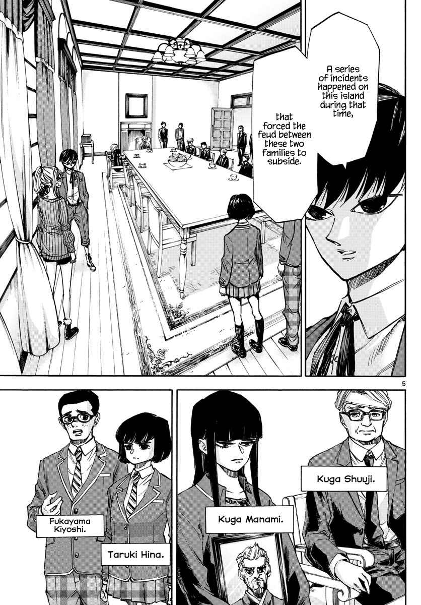 Page 5 Chapter 47 Detective Xeno and the Seven Locked Murder Rooms