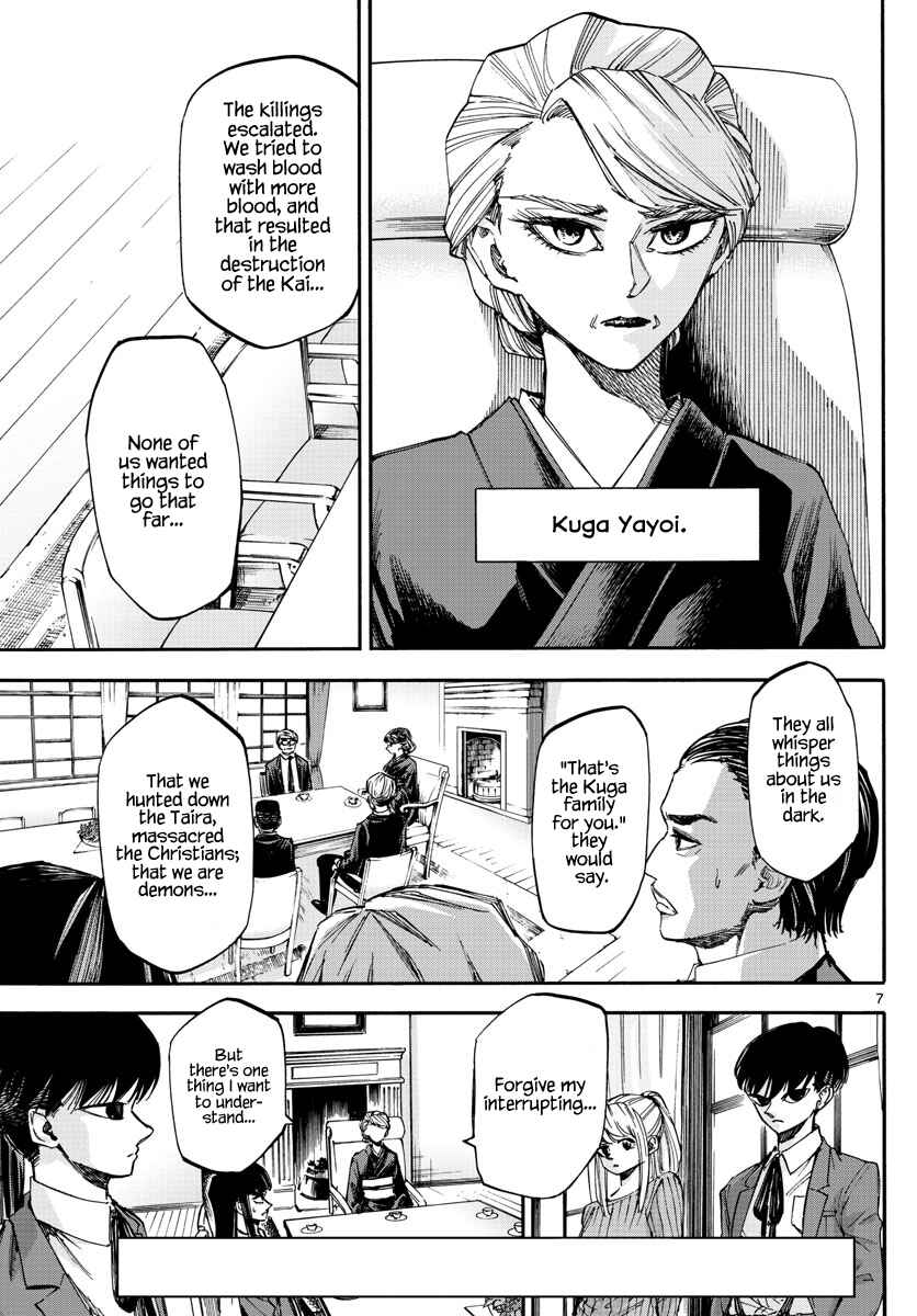 Page 7 Chapter 47 Detective Xeno and the Seven Locked Murder Rooms