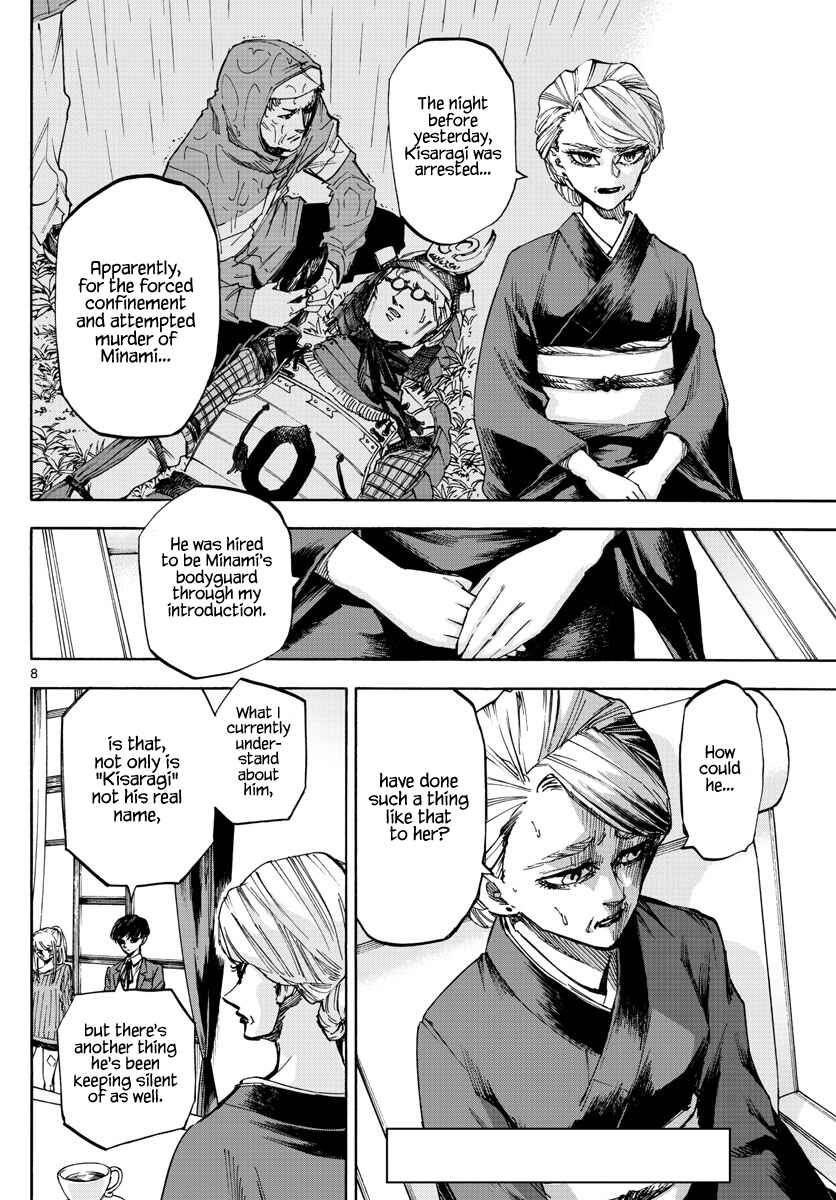 Page 8 Chapter 47 Detective Xeno and the Seven Locked Murder Rooms