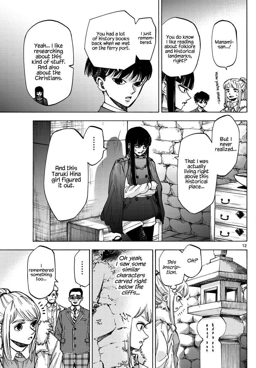 Page 10 Chapter 37 Detective Xeno and the Seven Locked Murder Rooms