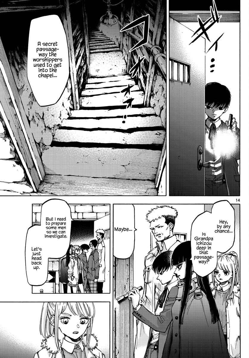 Page 12 Chapter 37 Detective Xeno and the Seven Locked Murder Rooms