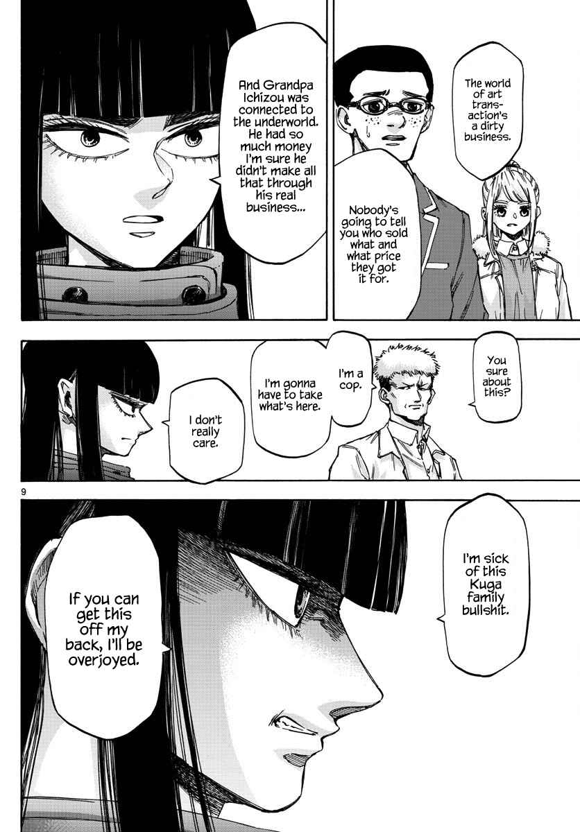 Page 7 Chapter 37 Detective Xeno and the Seven Locked Murder Rooms