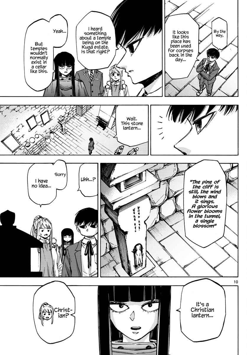 Page 8 Chapter 37 Detective Xeno and the Seven Locked Murder Rooms