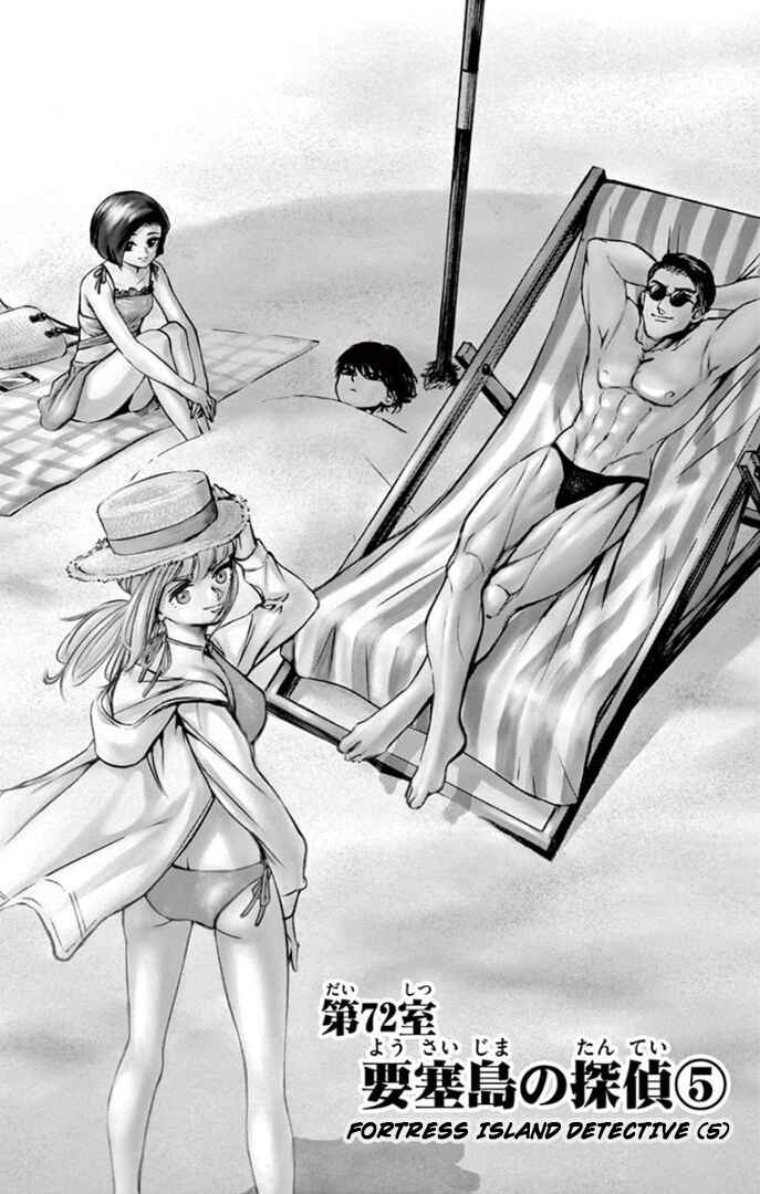 Page 1 Chapter 72 Detective Xeno and the Seven Locked Murder Rooms