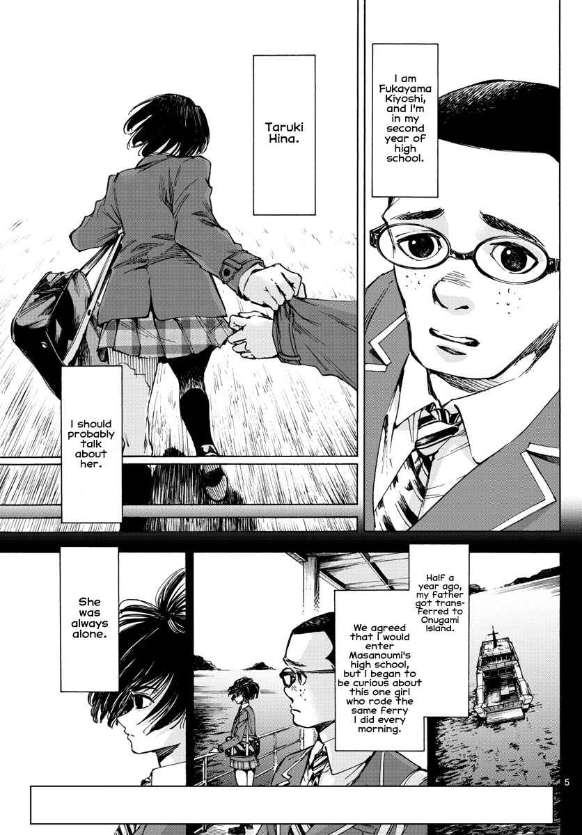 Page 5 Chapter 32 Detective Xeno and the Seven Locked Murder Rooms