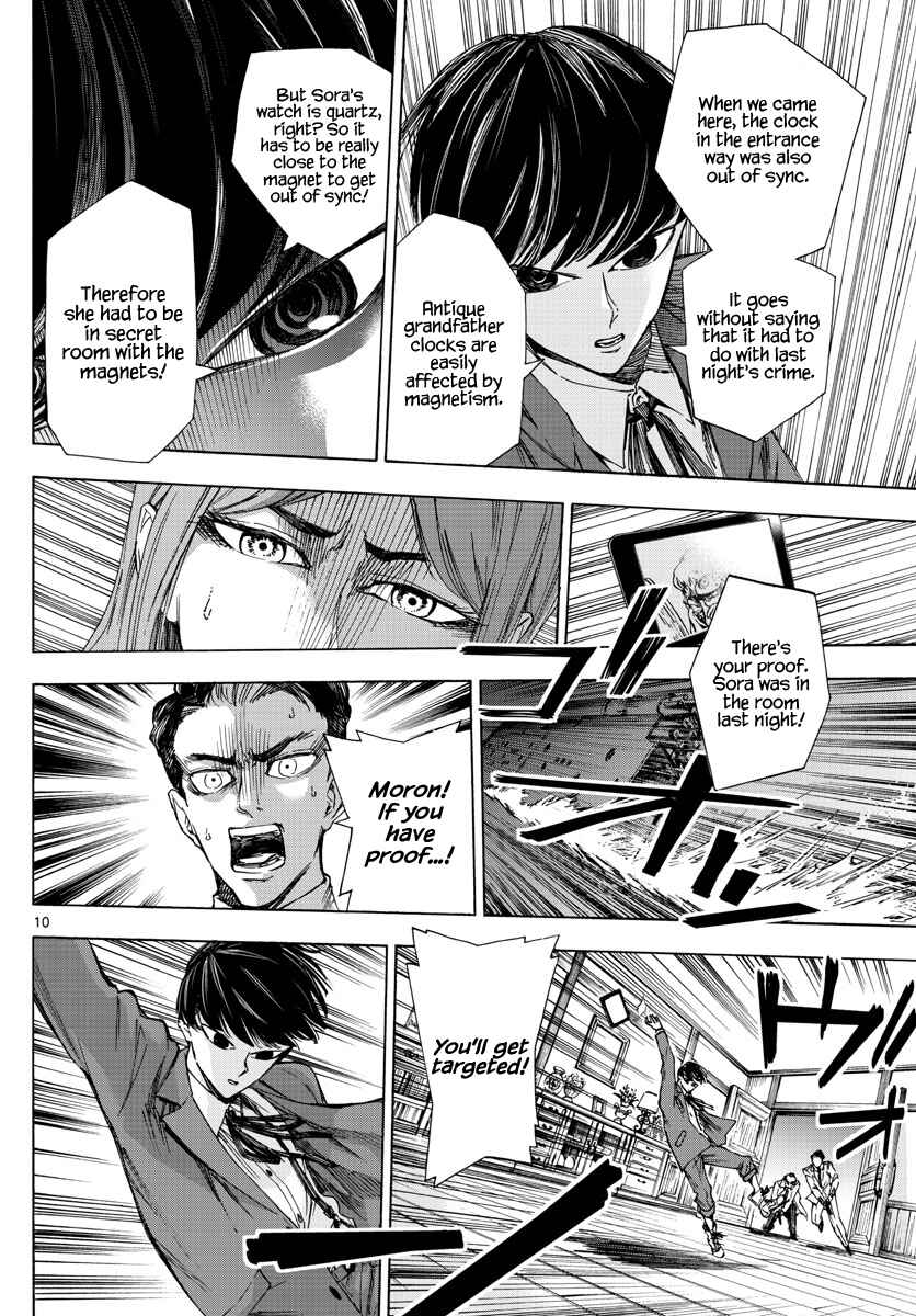 Page 10 Chapter 4 Detective Xeno and the Seven Locked Murder Rooms