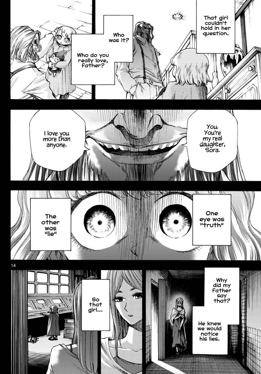 Page 14 Chapter 4 Detective Xeno and the Seven Locked Murder Rooms