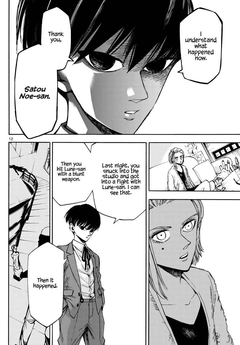 Page 12 Chapter 20 Detective Xeno and the Seven Locked Murder Rooms