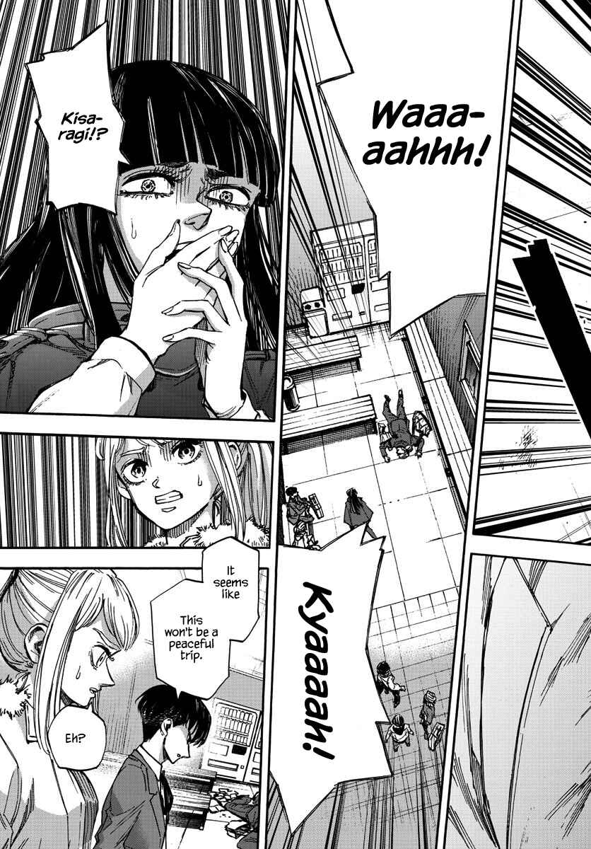 Page 17 Chapter 25 Detective Xeno and the Seven Locked Murder Rooms