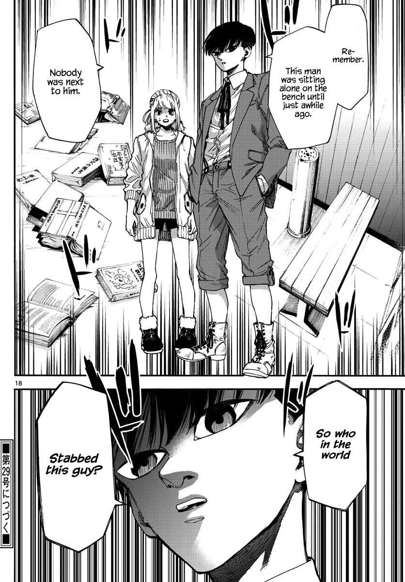 Page 18 Chapter 25 Detective Xeno and the Seven Locked Murder Rooms