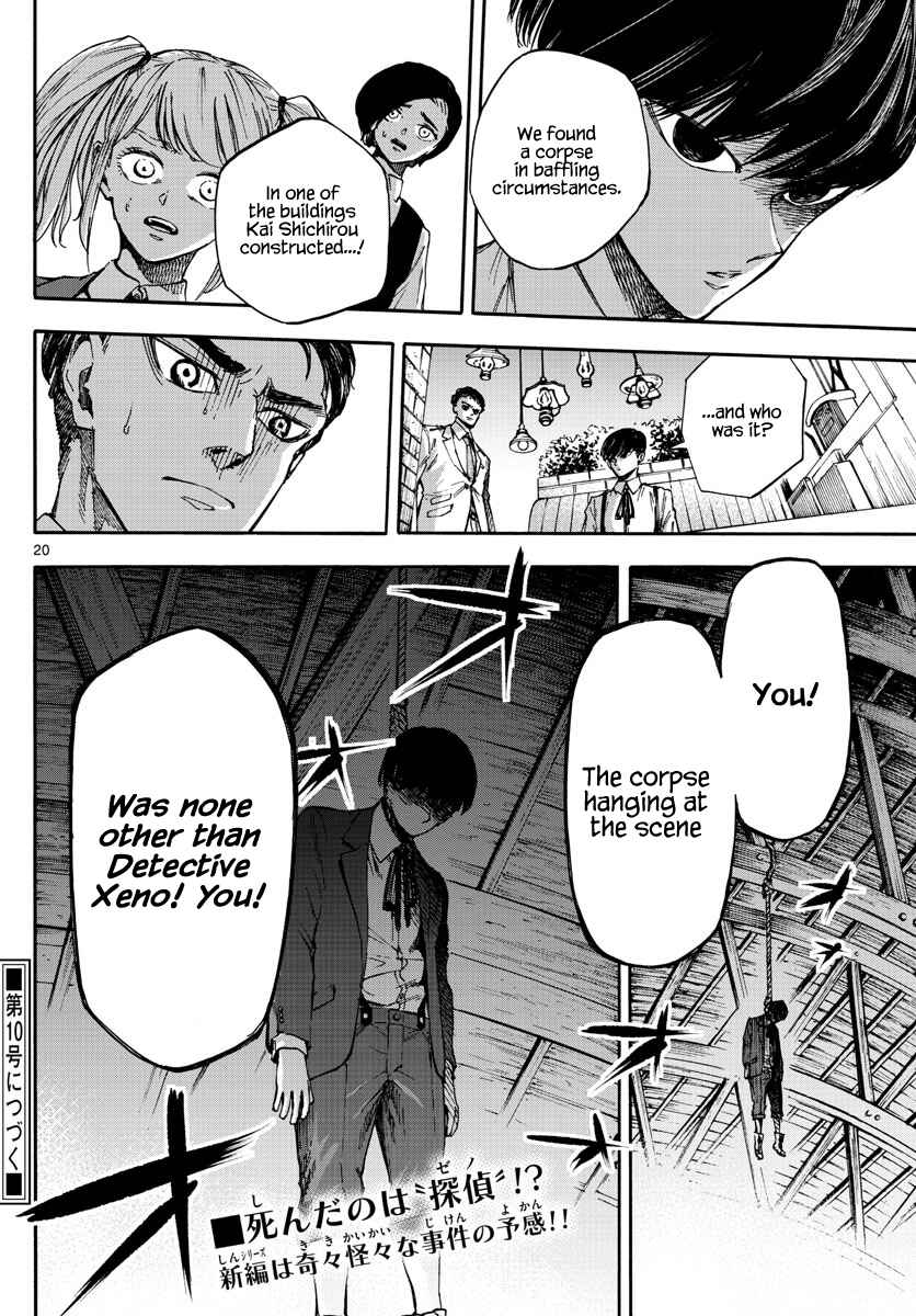 Page 20 Chapter 7 Detective Xeno and the Seven Locked Murder Rooms