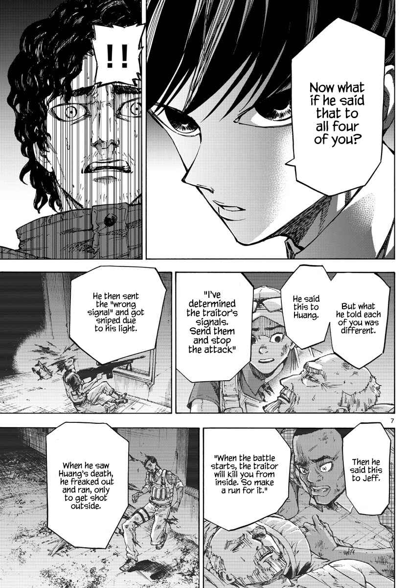 Page 7 Chapter 7 Detective Xeno and the Seven Locked Murder Rooms