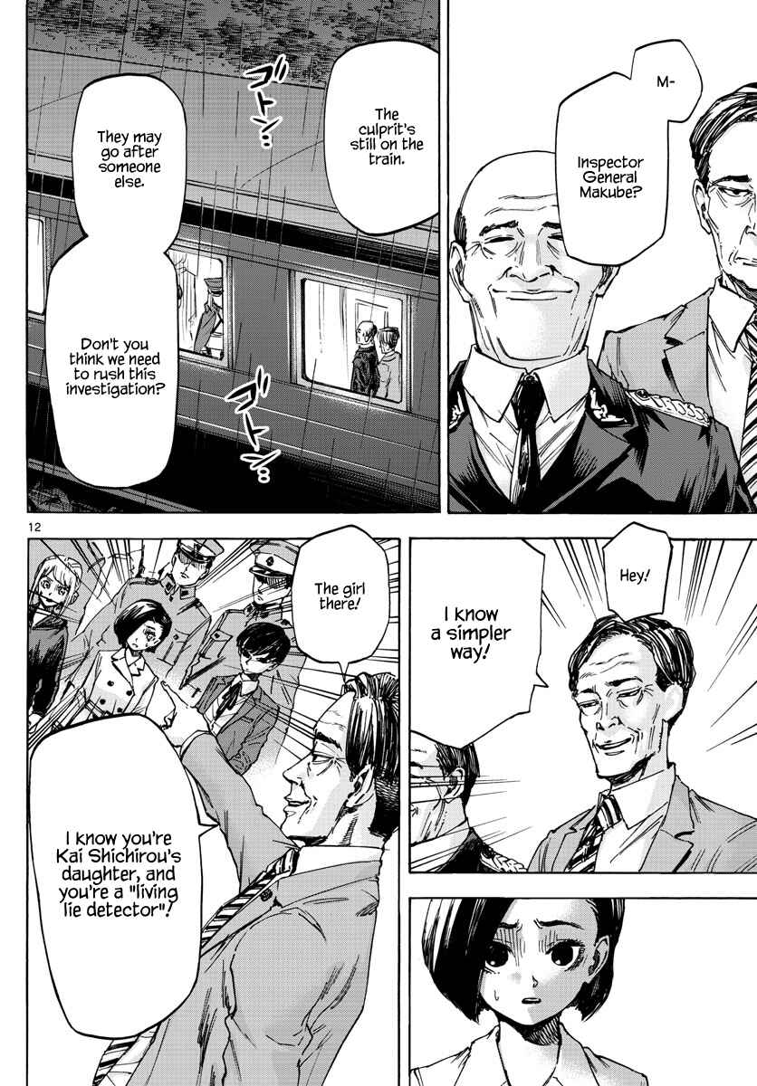 Page 12 Chapter 16 Detective Xeno and the Seven Locked Murder Rooms
