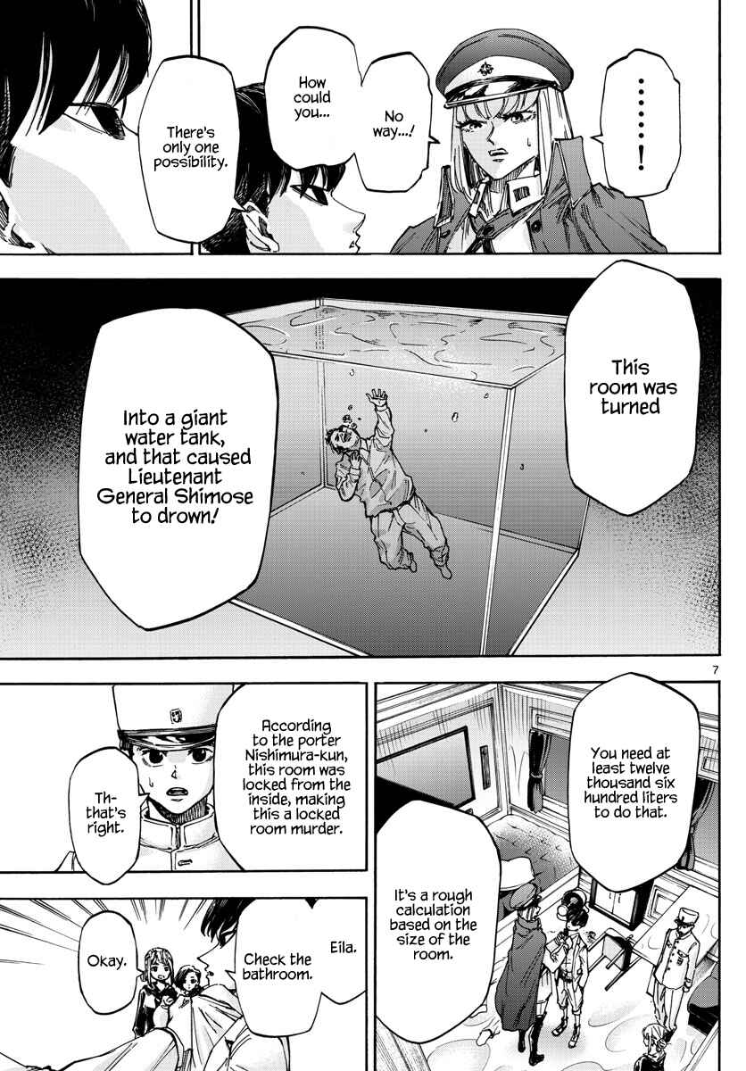 Page 7 Chapter 16 Detective Xeno and the Seven Locked Murder Rooms