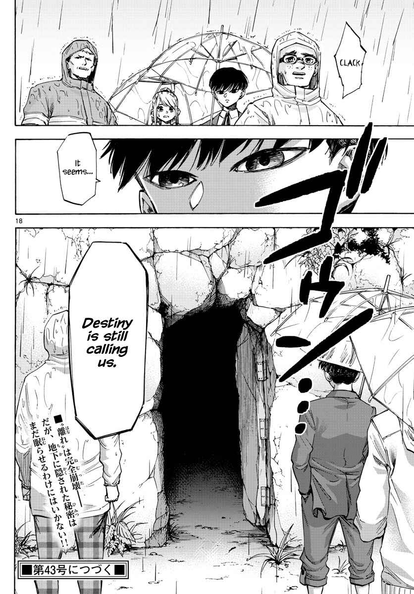 Page 17 Chapter 38 Detective Xeno and the Seven Locked Murder Rooms