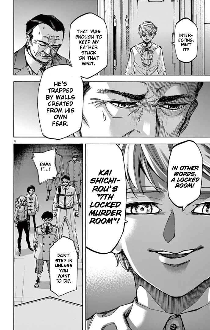 Page 4 Chapter 78 Detective Xeno and the Seven Locked Murder Rooms