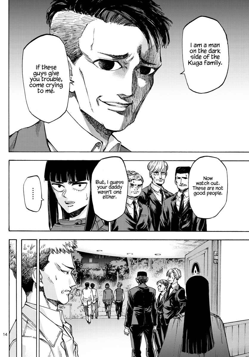 Page 13 Chapter 36 Detective Xeno and the Seven Locked Murder Rooms