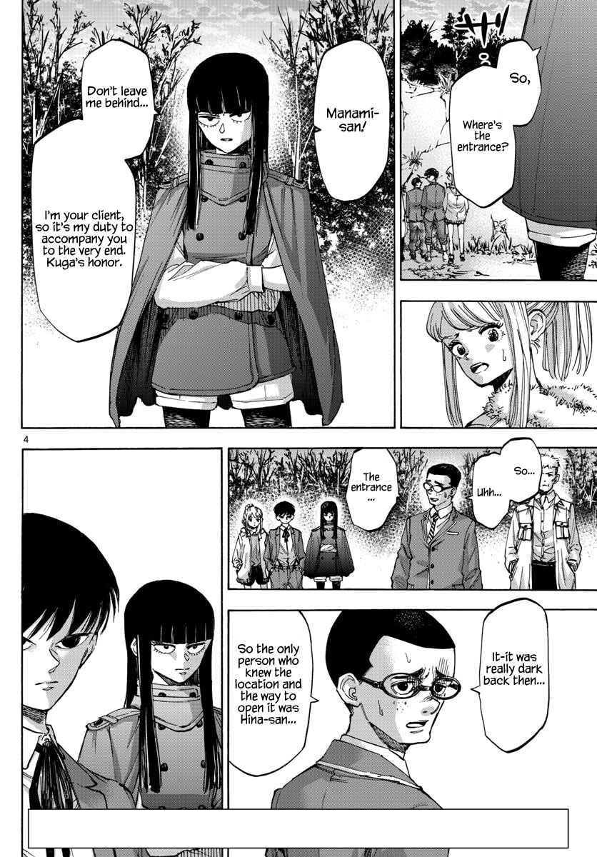 Page 3 Chapter 36 Detective Xeno and the Seven Locked Murder Rooms