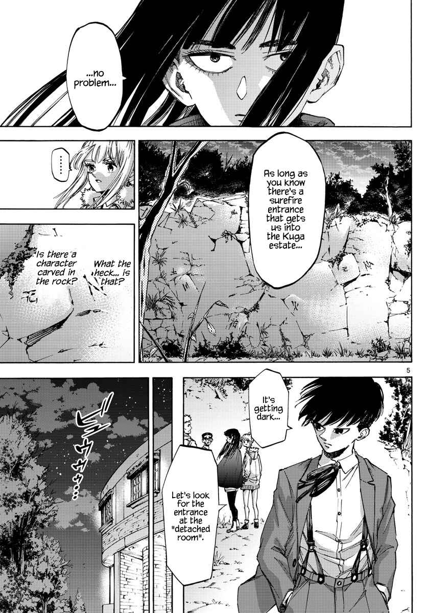 Page 4 Chapter 36 Detective Xeno and the Seven Locked Murder Rooms
