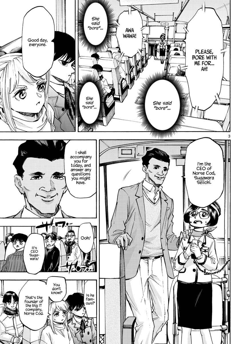 Page 3 Chapter 57 Detective Xeno and the Seven Locked Murder Rooms
