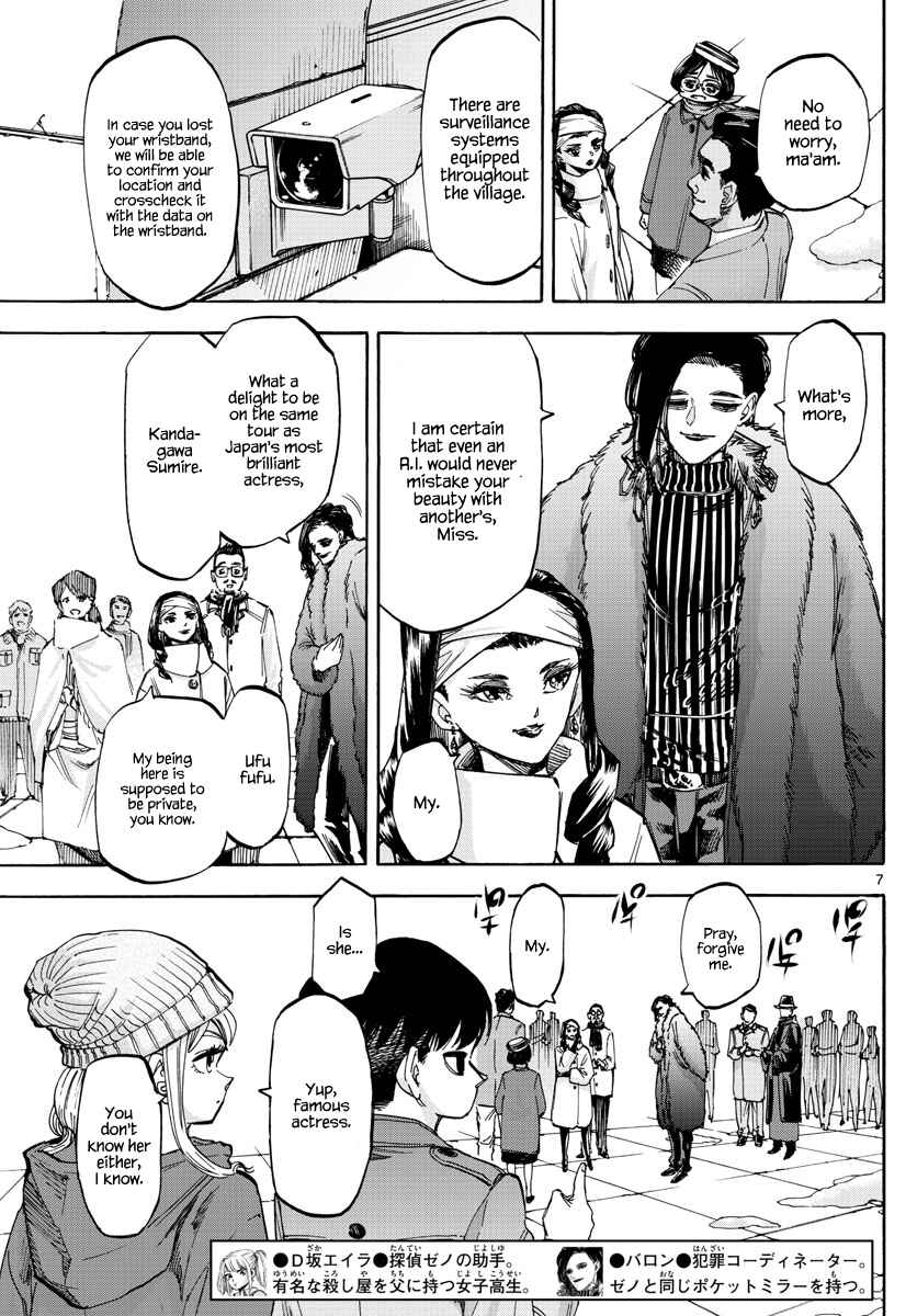 Page 6 Chapter 57 Detective Xeno and the Seven Locked Murder Rooms