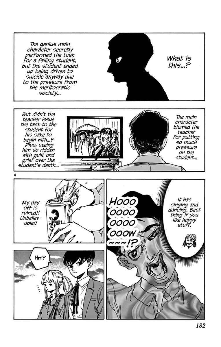 Page 7 Chapter 24.5 Detective Xeno and the Seven Locked Murder Rooms
