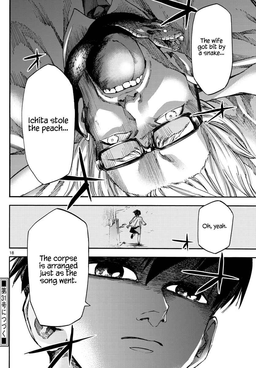 Page 17 Chapter 27 Detective Xeno and the Seven Locked Murder Rooms